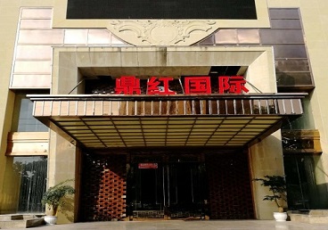 林州商务KTV真空哪家最开放-鼎红国际KTV消费价格玩乐点评