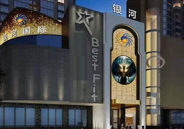 林州KTV荤台花场公主服务好-银河国际KTV花场消费点评